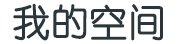 新讯